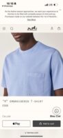 HERMES H Embroidered Shirt Blue Ciel
